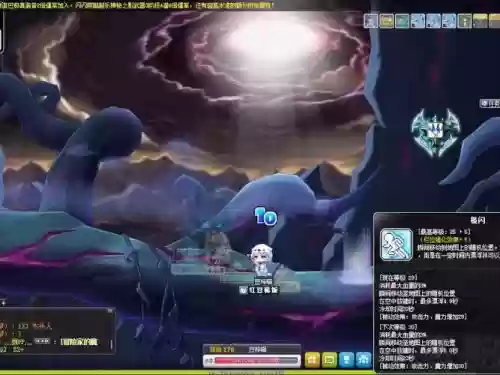 冒险岛白毛输出技能插图