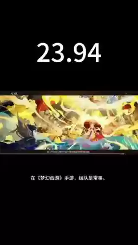 梦幻西游如何退出组队插图