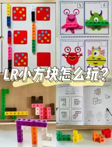 解锁方块攻略插图