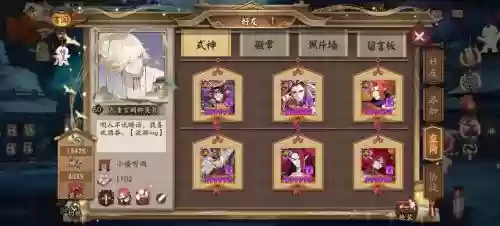 吞吞阵容搭配插图1