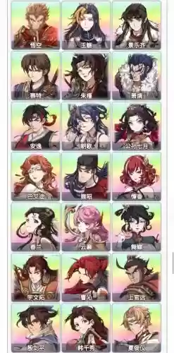 天地劫打夫人攻略插图1
