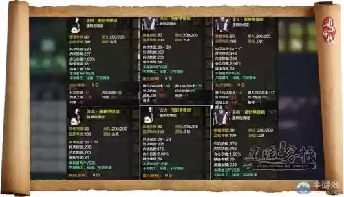 天涯明月刀绑定装备获取插图1
