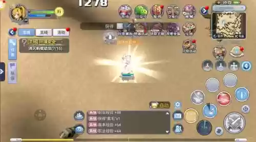 仙境传说ro神箭手装备插图