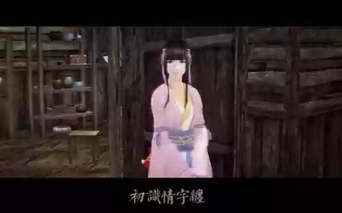 仙剑六明绣技能插图1