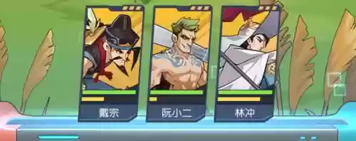 林冲阵容战记插图