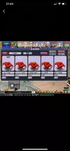 梦幻西游烧双哪里好插图1