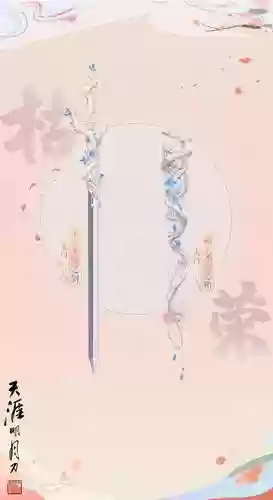 天刀如何将装备外观插图1