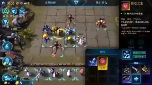 赤潮自走棋装备相同插图
