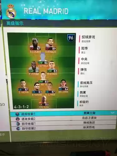 手机pes2018攻略插图