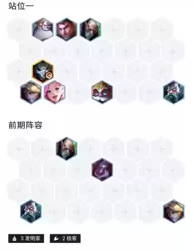 双城烬阵容插图1