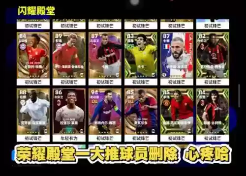 2850关阵容_1插图