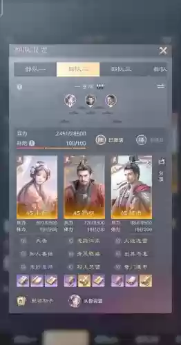 天神弓阵容插图