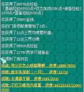 梦幻西游手游老重连怎么回事插图