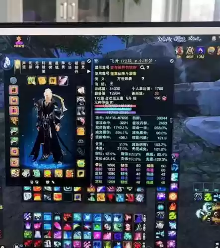 诛仙剑诀装备怎么打插图