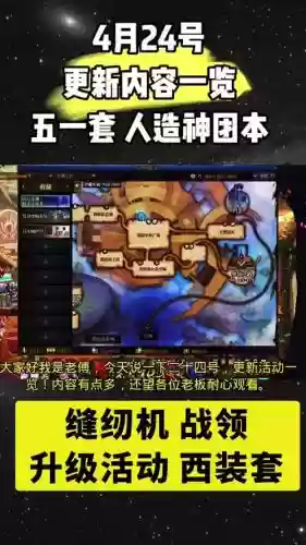 dnf装备分解找回教程插图1