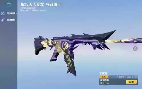 荒野行动单人能自带武器吗插图
