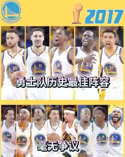勇士小卡阵容插图
