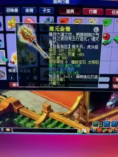 梦幻西游2龙宫适合69吗插图1