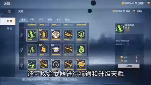 cf手游新手发展攻略插图1