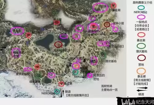 往日不再修理武器图纸插图1