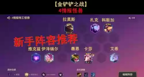 怪兽阵容直播插图1
