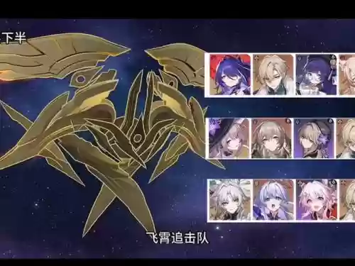 混沌神威阵容插图