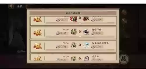 藏书竞斗阵容插图1