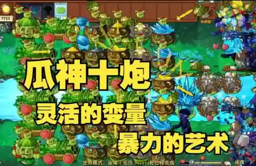 无尽幻象阵容插图