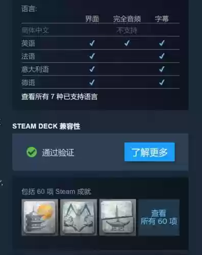 合金装备复仇steam价格插图1