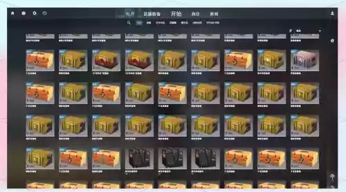 csgo装备如何换钱插图1