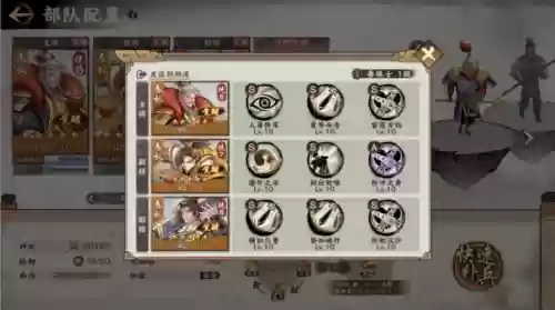 战国游戏阵容搭配插图