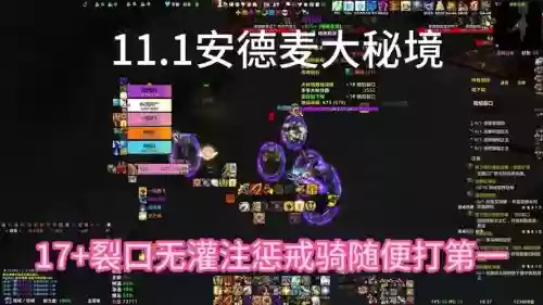 7.3装备赌博npc在哪插图1