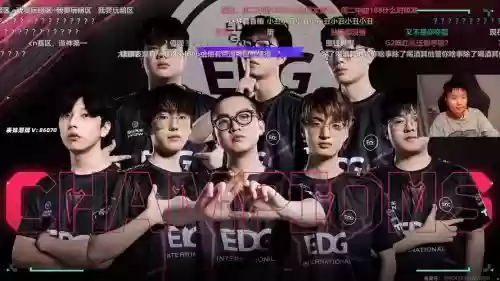 edgfnc阵容插图