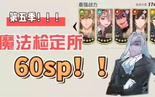 sr新阵容插图1