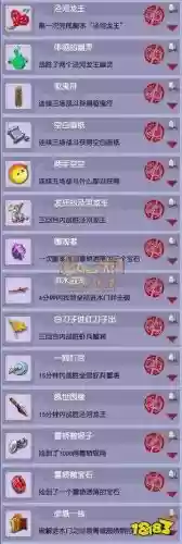 泾河龙王2副本第二环攻略插图1