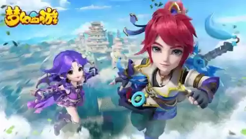 梦幻西游游戏内客服角色插图1
