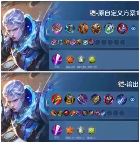 肉铠打野搭配阵容怎么样插图1