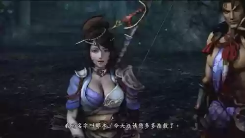 讨鬼传极御魂技能残心_1插图1