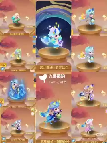梦幻西游手游法宠忘川插图1