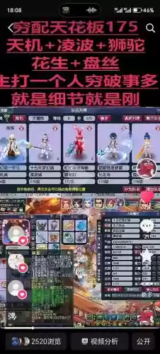 梦幻转种族武器可以换造型插图