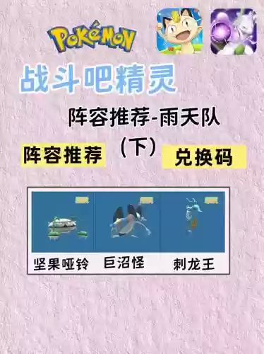 精灵阵容介绍插图1