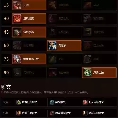 5.0武器战精通插图