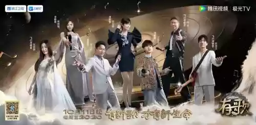 新歌强大阵容插图