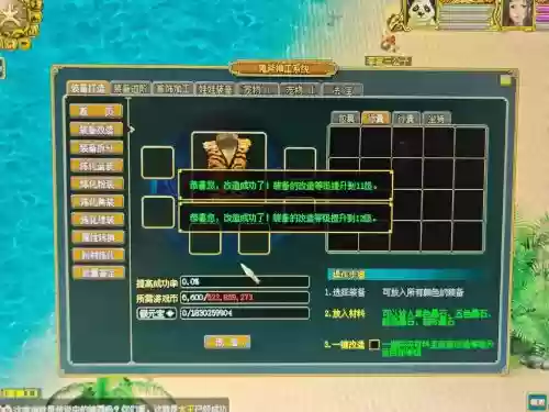 问道手游圣诞活动巧收雪精攻略插图