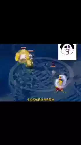 梦幻西游三龙宫一狮驼_1插图