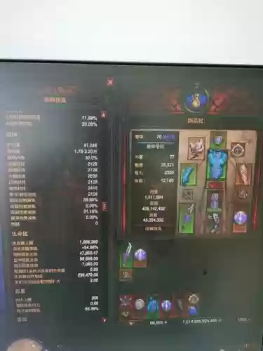 暗黑三17赛季奶僧装备_1插图1