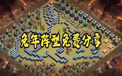 动物阵容部落插图