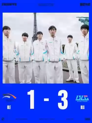 blg阵容出炉插图