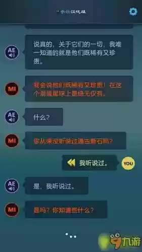 生命线危机一线攻略插图
