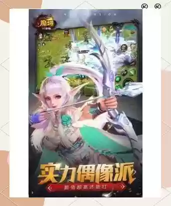 魔域手游怎么刷技能视频教程插图1